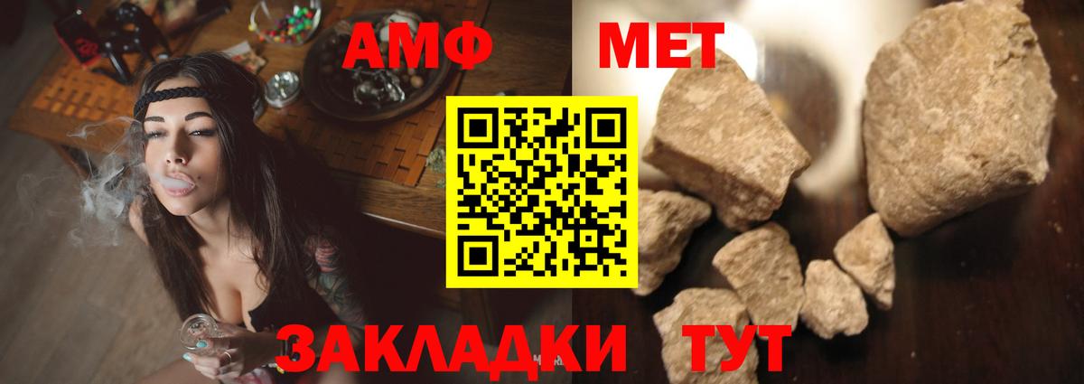 Сосновый Бор  АМФ VHQ  АМФЕТАМИН  Вход с VPN 