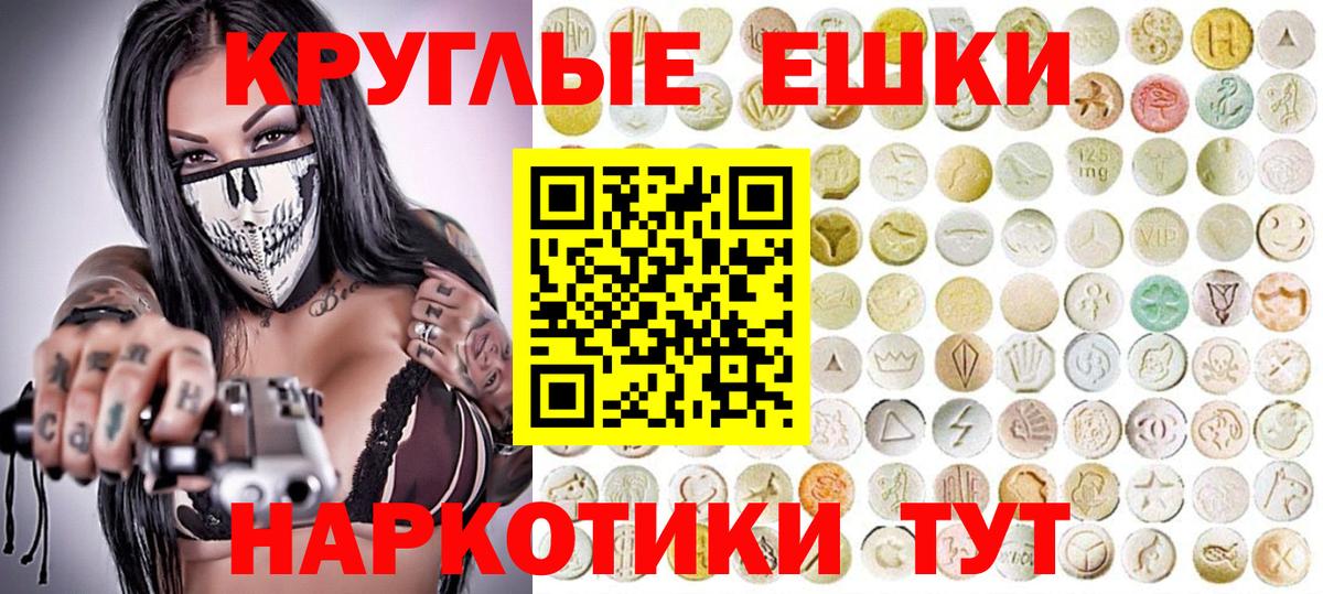 Сосновый Бор  это наркотические препараты  Экстази  Вход с VPN  ЭКСТАЗИ Punisher 
