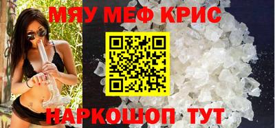 каннабис Боровичи
