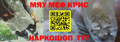 МДМА Белореченск