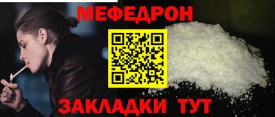 соль курить ск Бердск