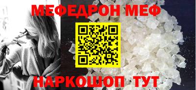 МДМА Белореченск