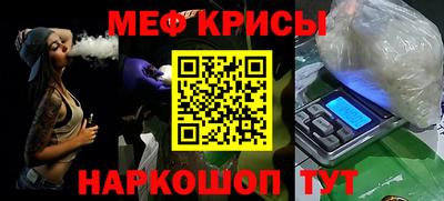 прущий лед Брянск