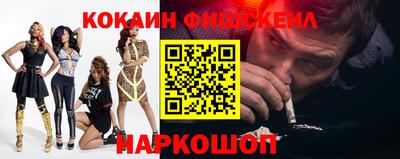 МДМА Белореченск