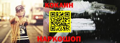 2c-b Белорецк