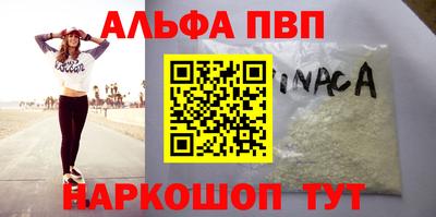 2c-b Белорецк