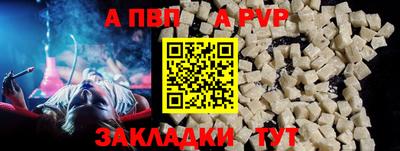 скорость mdpv Братск