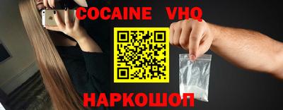 2c-b Белорецк