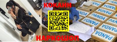 скорость mdpv Братск