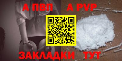 МДМА Белореченск