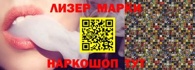 соль курить ск Бердск