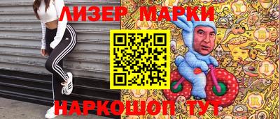 МДМА Белореченск