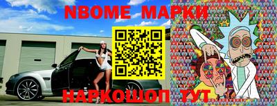 МДМА Белореченск