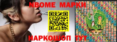 МДМА Белореченск