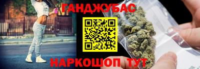 соль курить ск Бердск