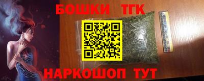 каннабис Боровичи