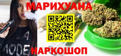 соль курить ск Бердск