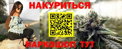 прущий лед Брянск