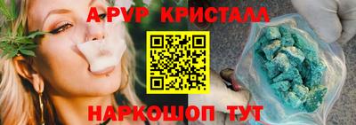 прущий лед Брянск