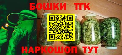 соль курить ск Бердск