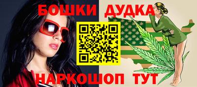 МДМА Белореченск