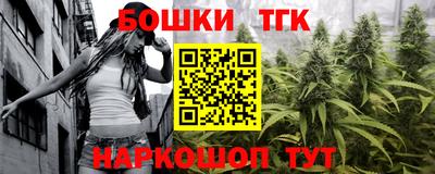 МДМА Белореченск