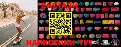 2c-b Белорецк
