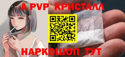 2c-b Белорецк