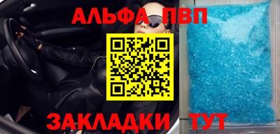 каннабис Боровичи