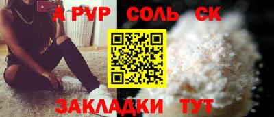 2c-b Белорецк