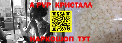 соль курить ск Бердск
