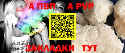 каннабис Боровичи
