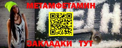 2c-b Белорецк