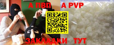 соль курить ск Бердск