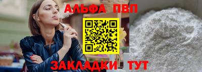 2c-b Белорецк