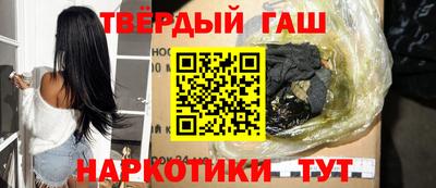 соль курить ск Бердск
