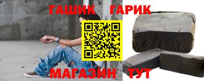 соль курить ск Бердск