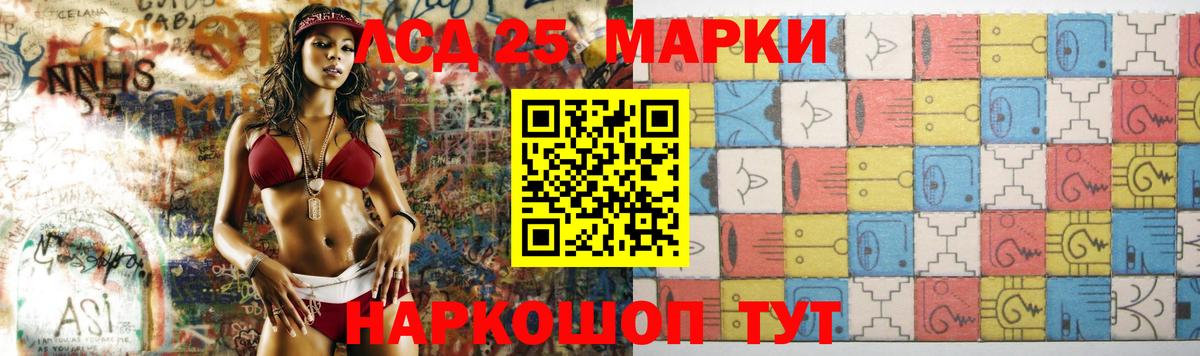 ЛСД экстази кислота  ЛСД экстази  Сосновый Бор  LSD-25 экстази кислота  Вход с VPN 