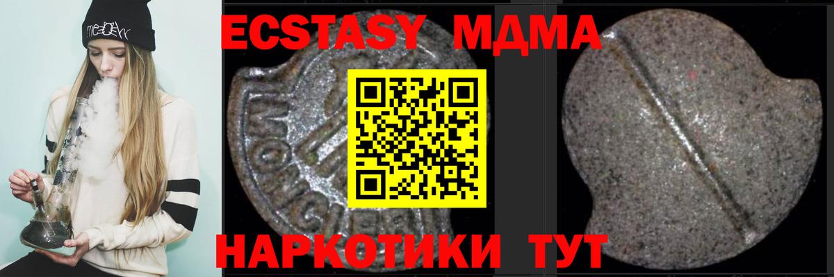 MDMA Molly Сосновый Бор